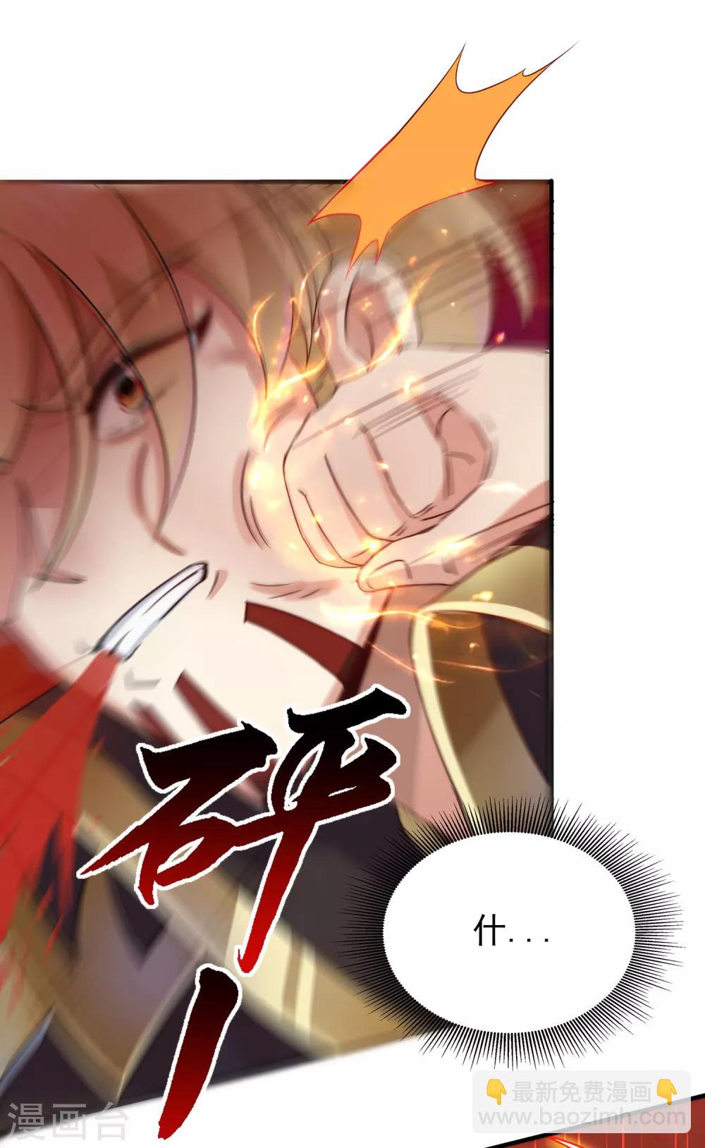 第二季第16话 最后的“盗”6