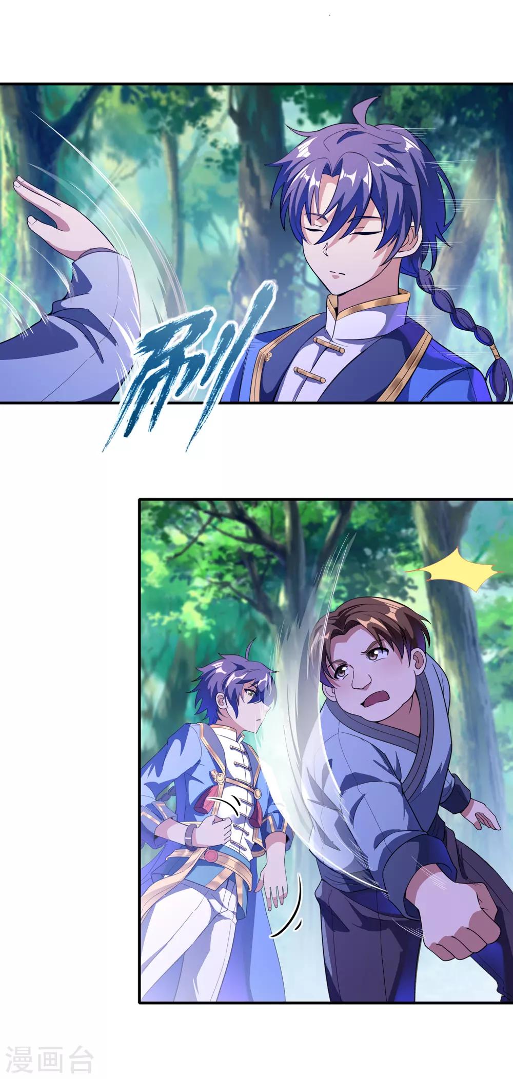 第二季第19话 我们的差距9