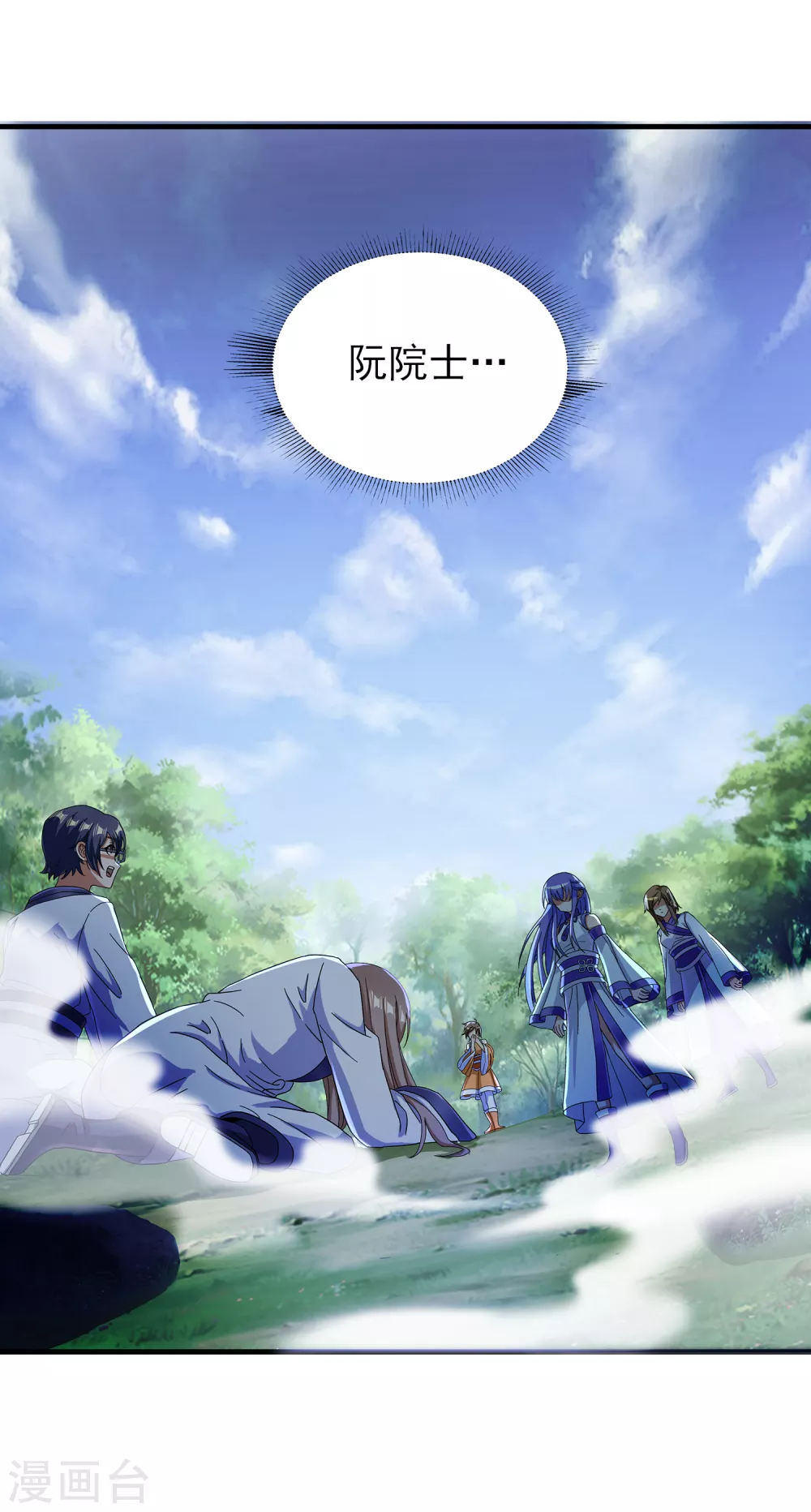 第二季第31话 免死金兔11