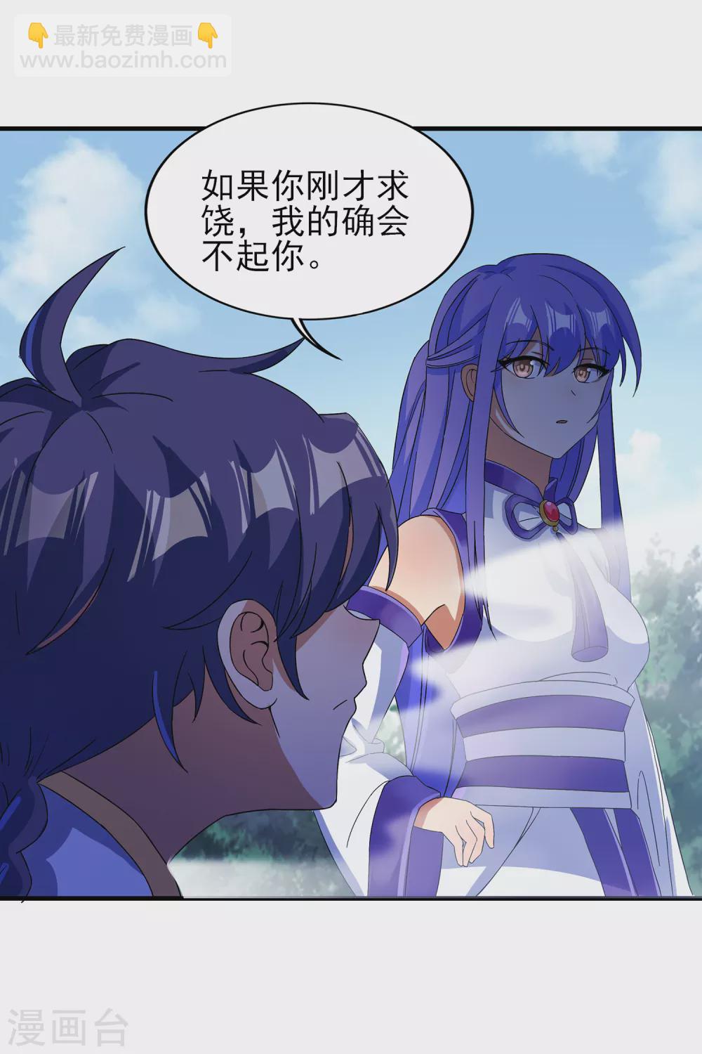 第二季第31话 免死金兔12
