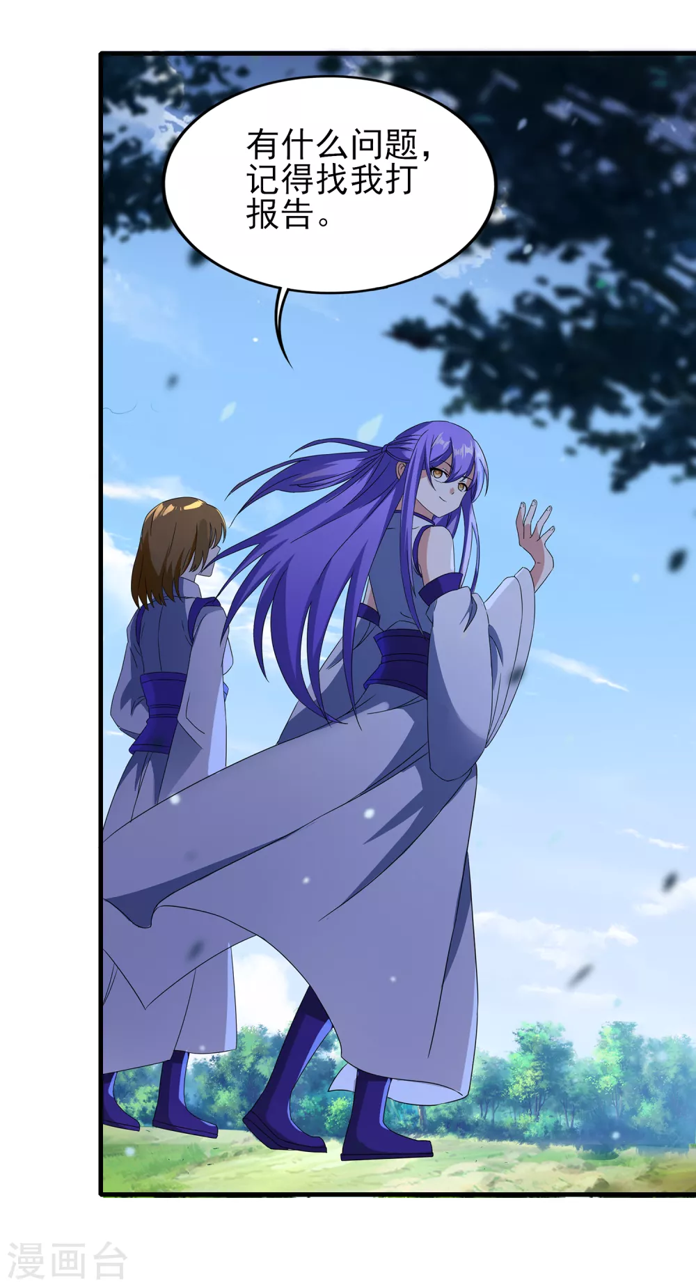 第二季第31话 免死金兔21