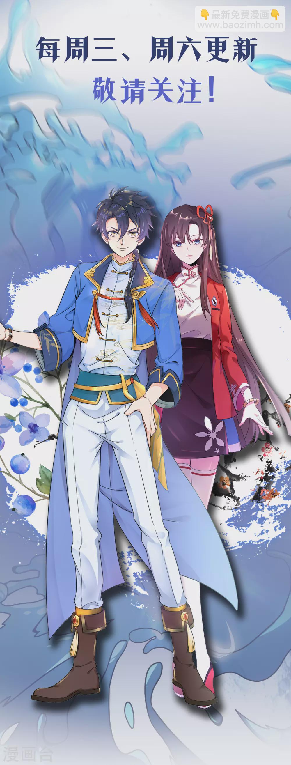 第二季第31话 免死金兔25