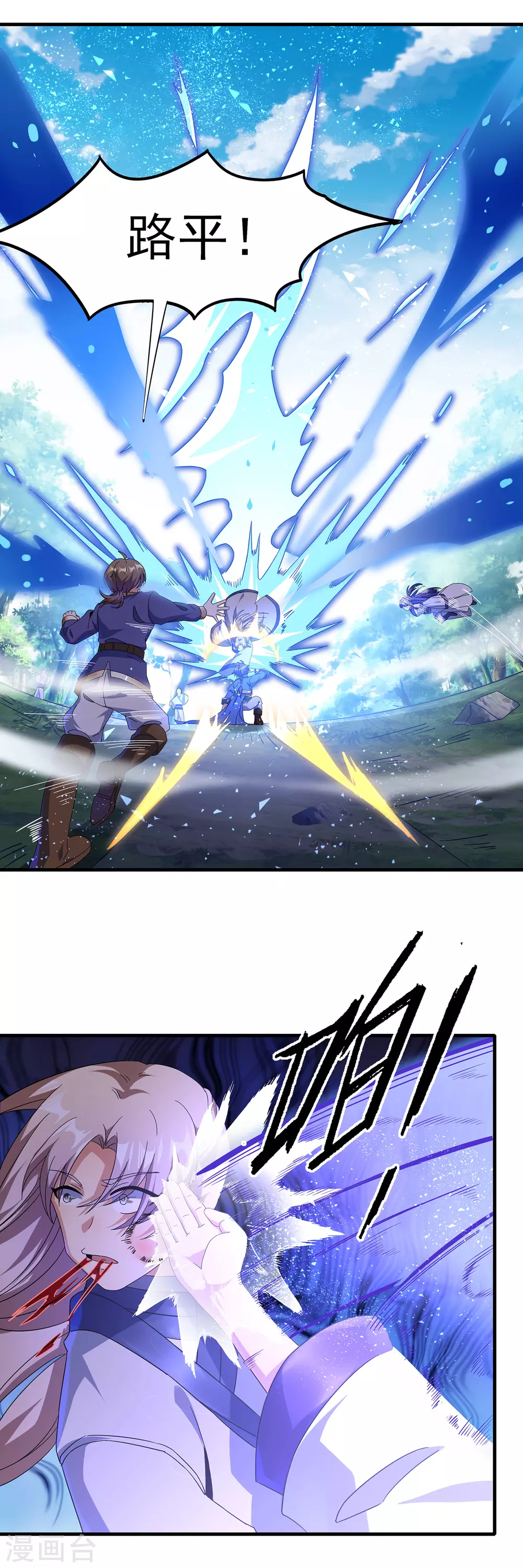 第二季第31话 免死金兔9