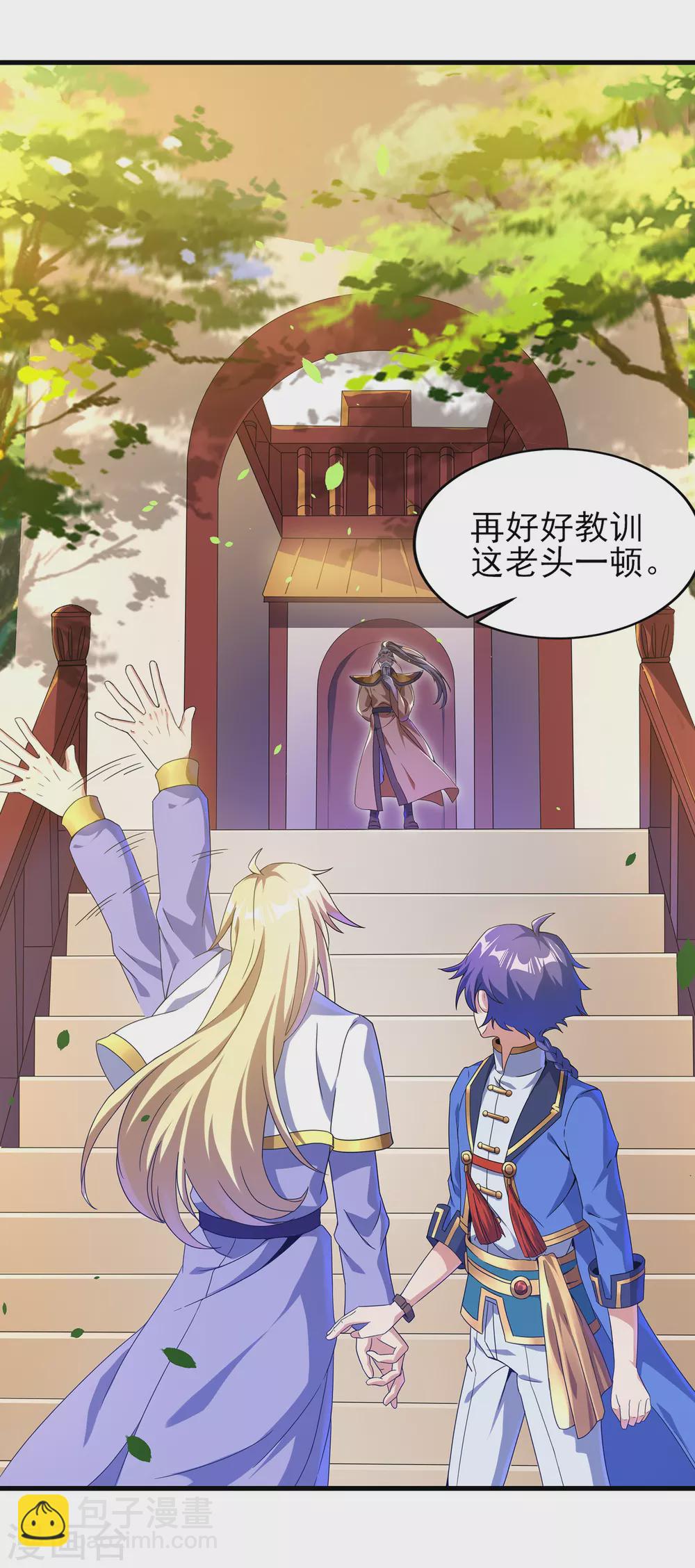 第二季第35话 效忠的机会6