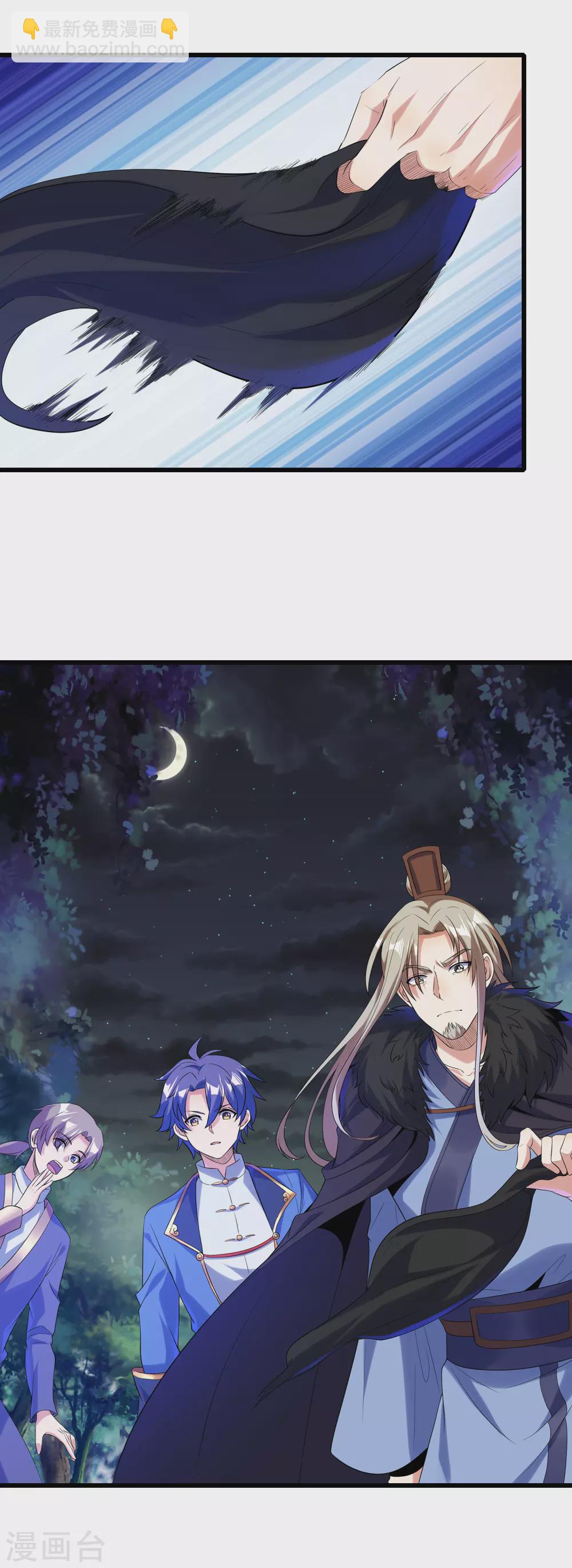 第二季第48话 擒贼计10
