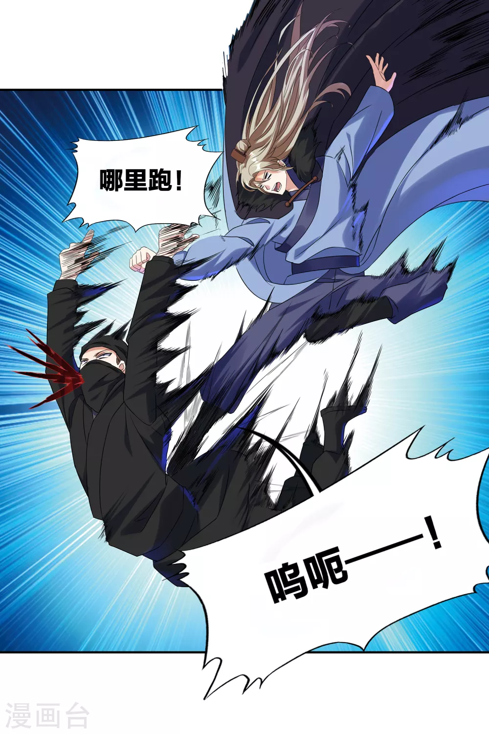 第二季第48话 擒贼计7