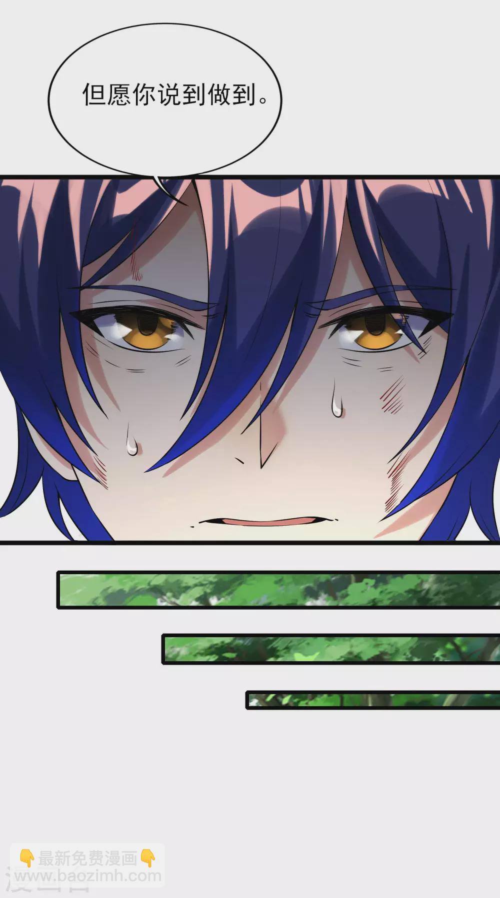 第二季第51话 路平，消失了17