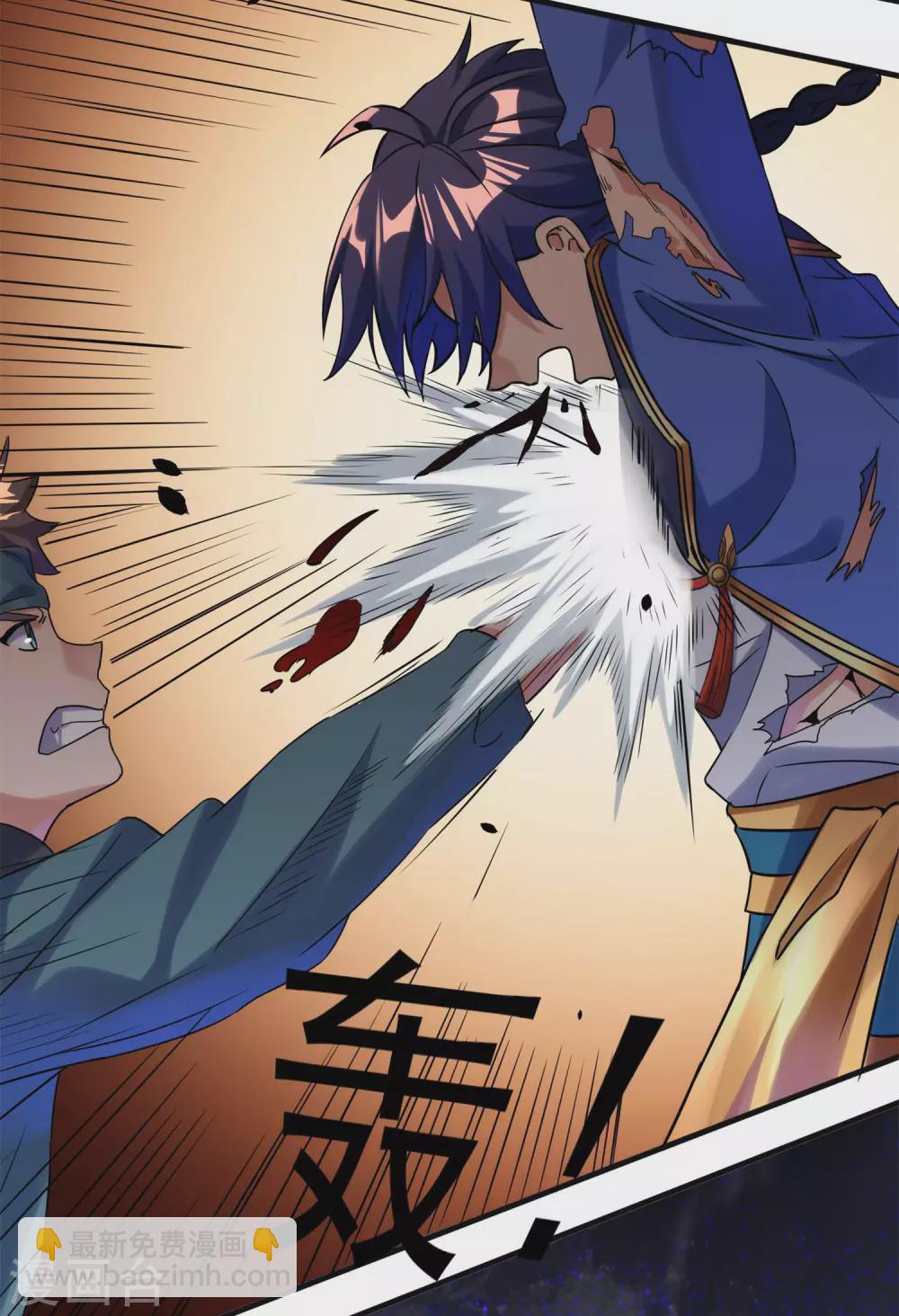 第二季第51话 路平，消失了25