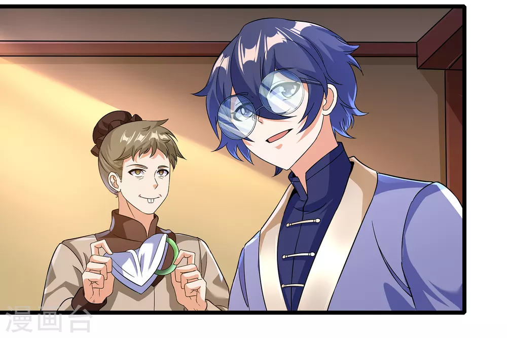 第二季第56话 钱借我用用6
