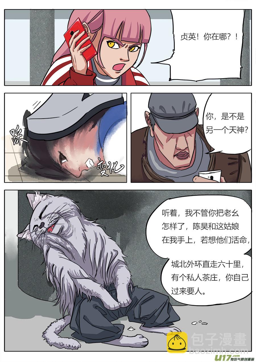 06.猝不及防13