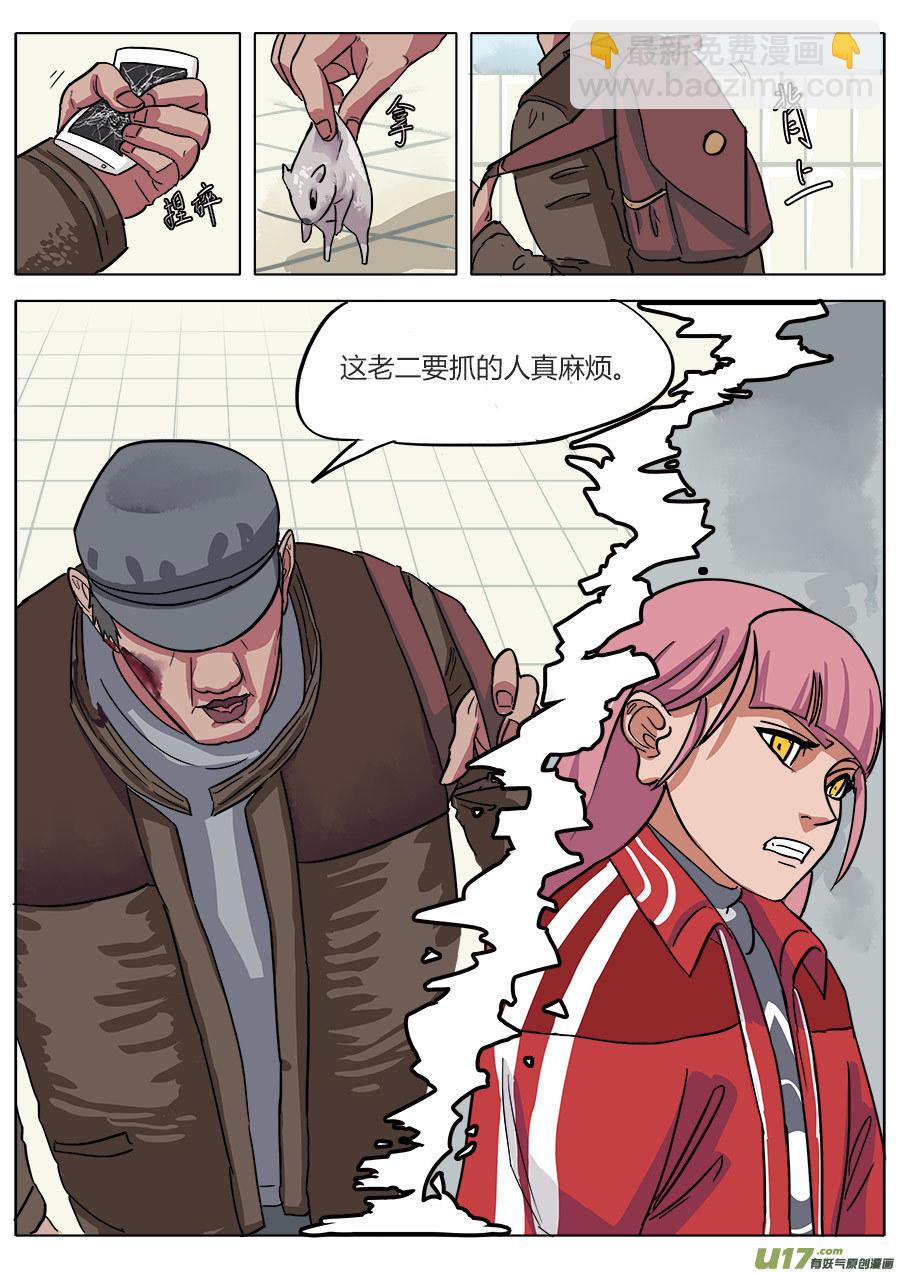 06.猝不及防14