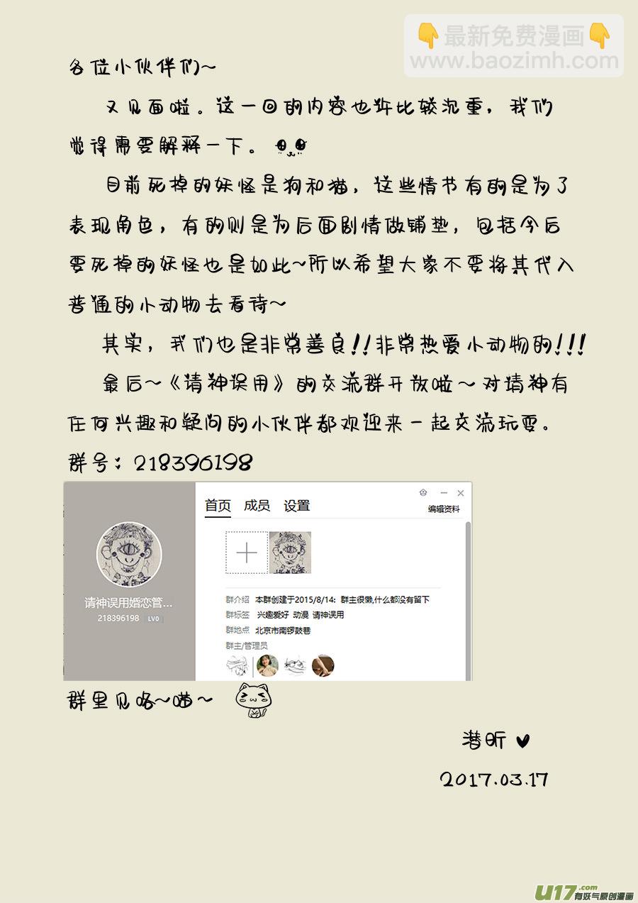 06.猝不及防15