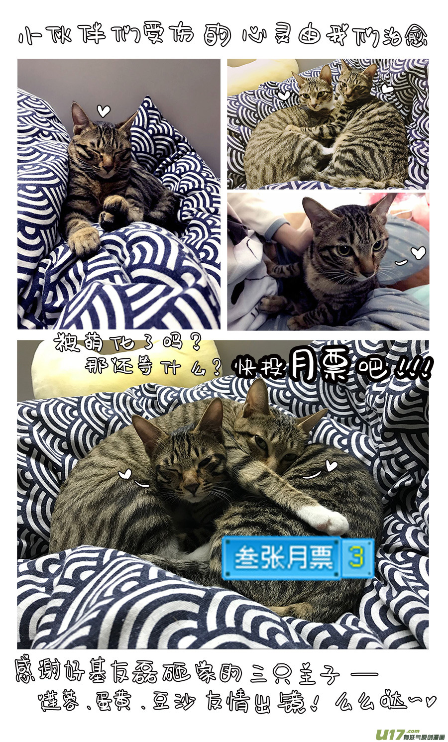 06.猝不及防16
