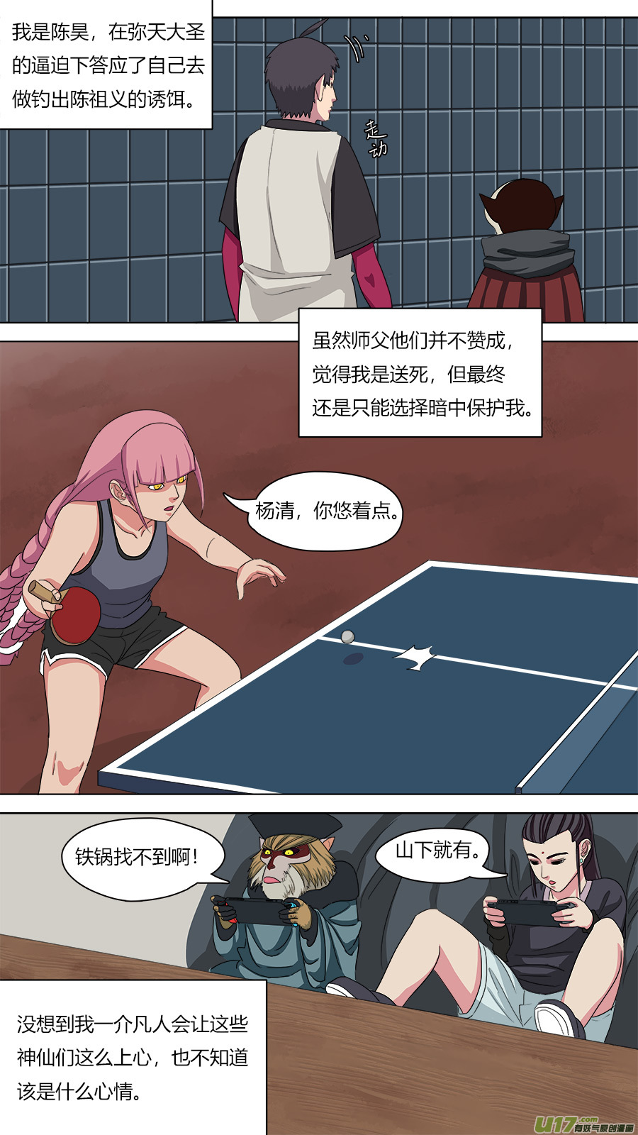 73.陈祎0