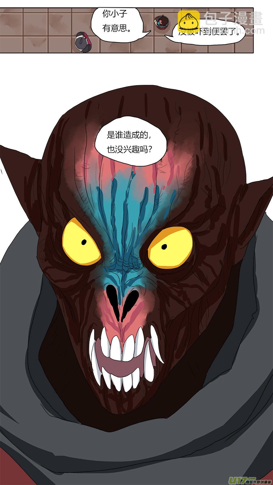 73.陈祎10