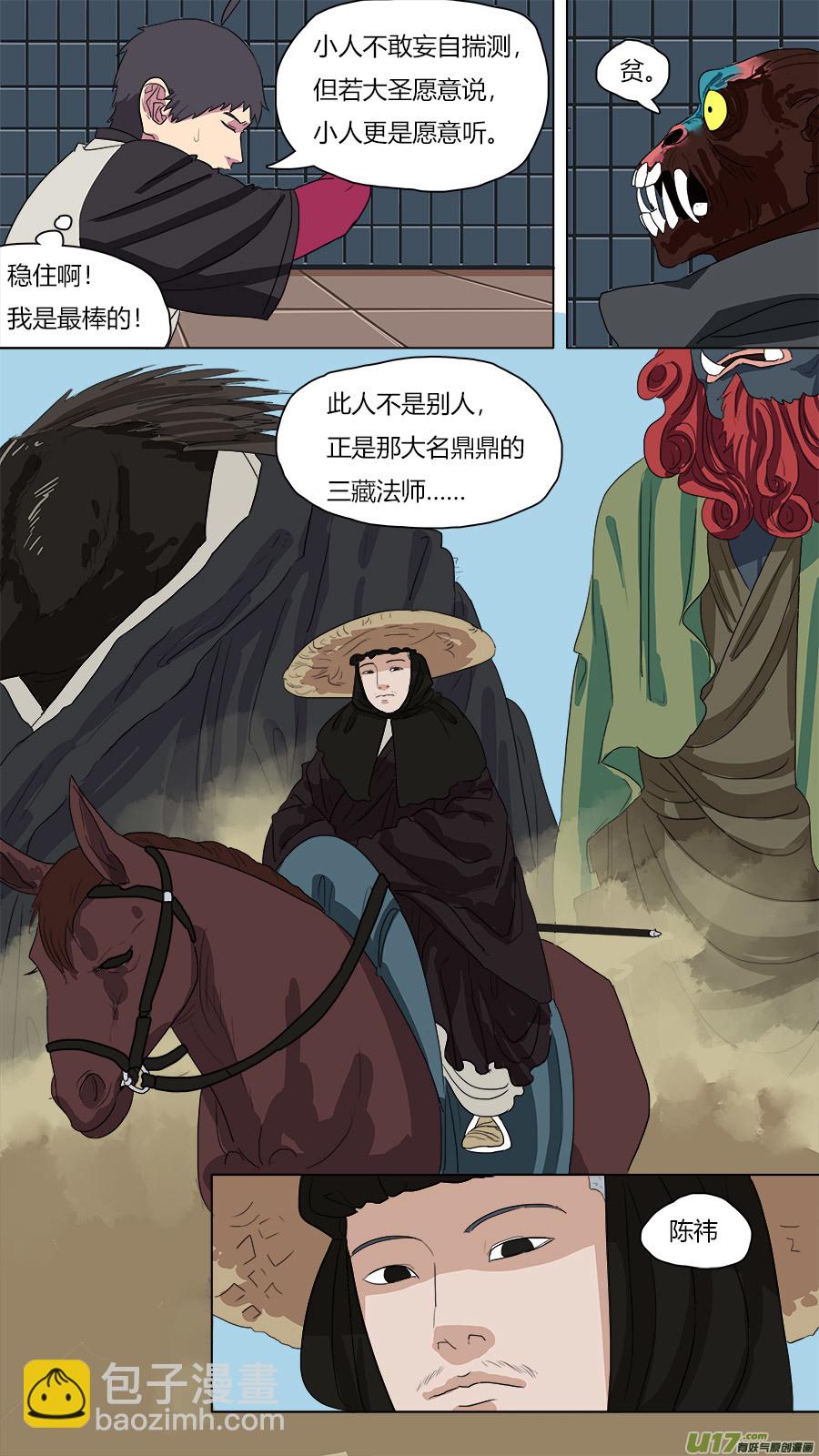 73.陈祎11