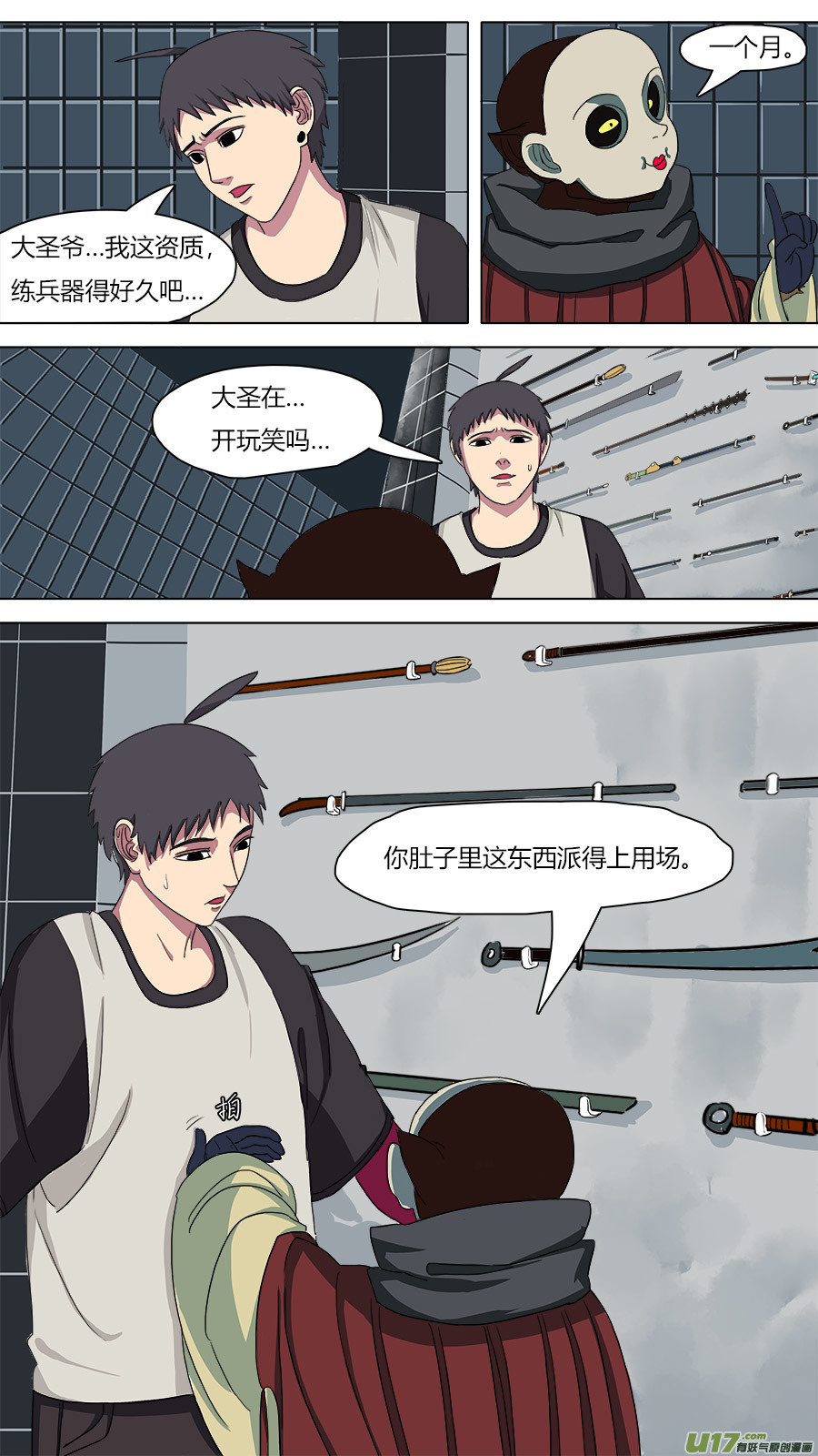 73.陈祎3