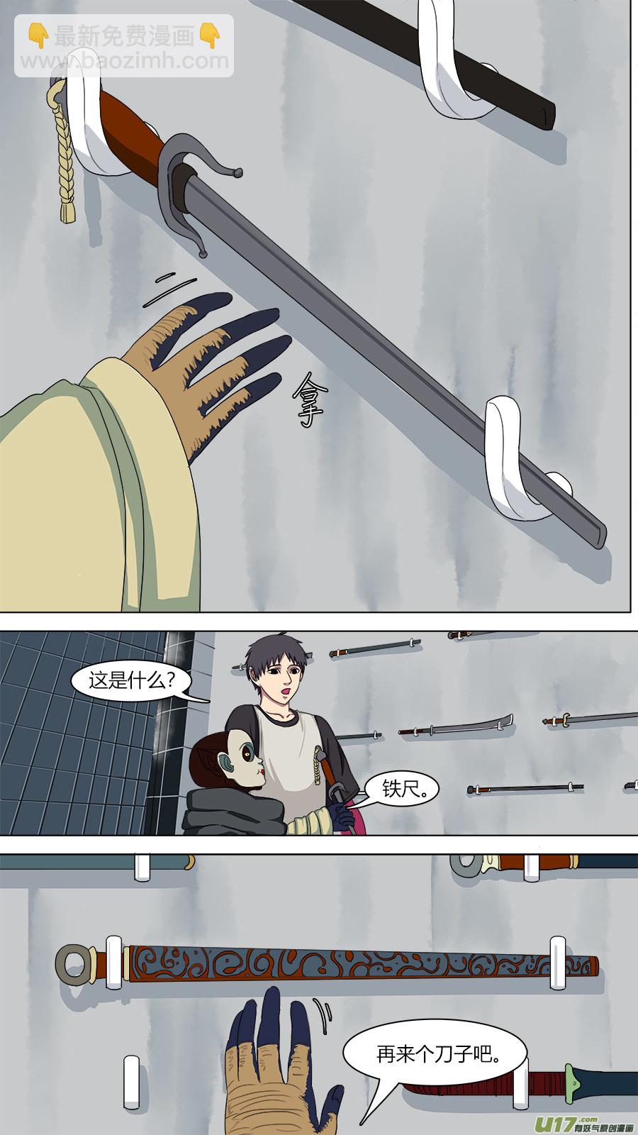 73.陈祎5
