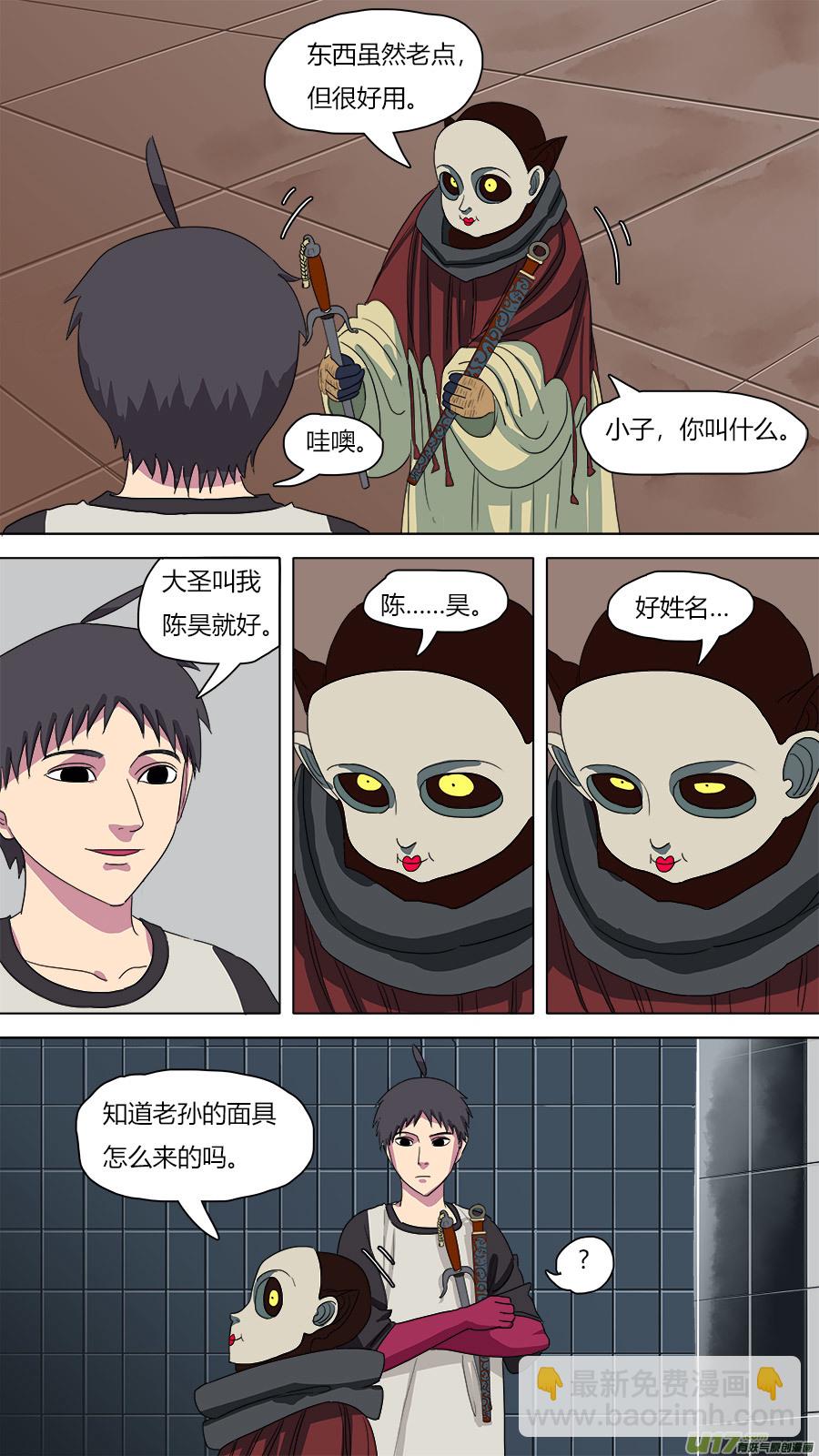 73.陈祎6