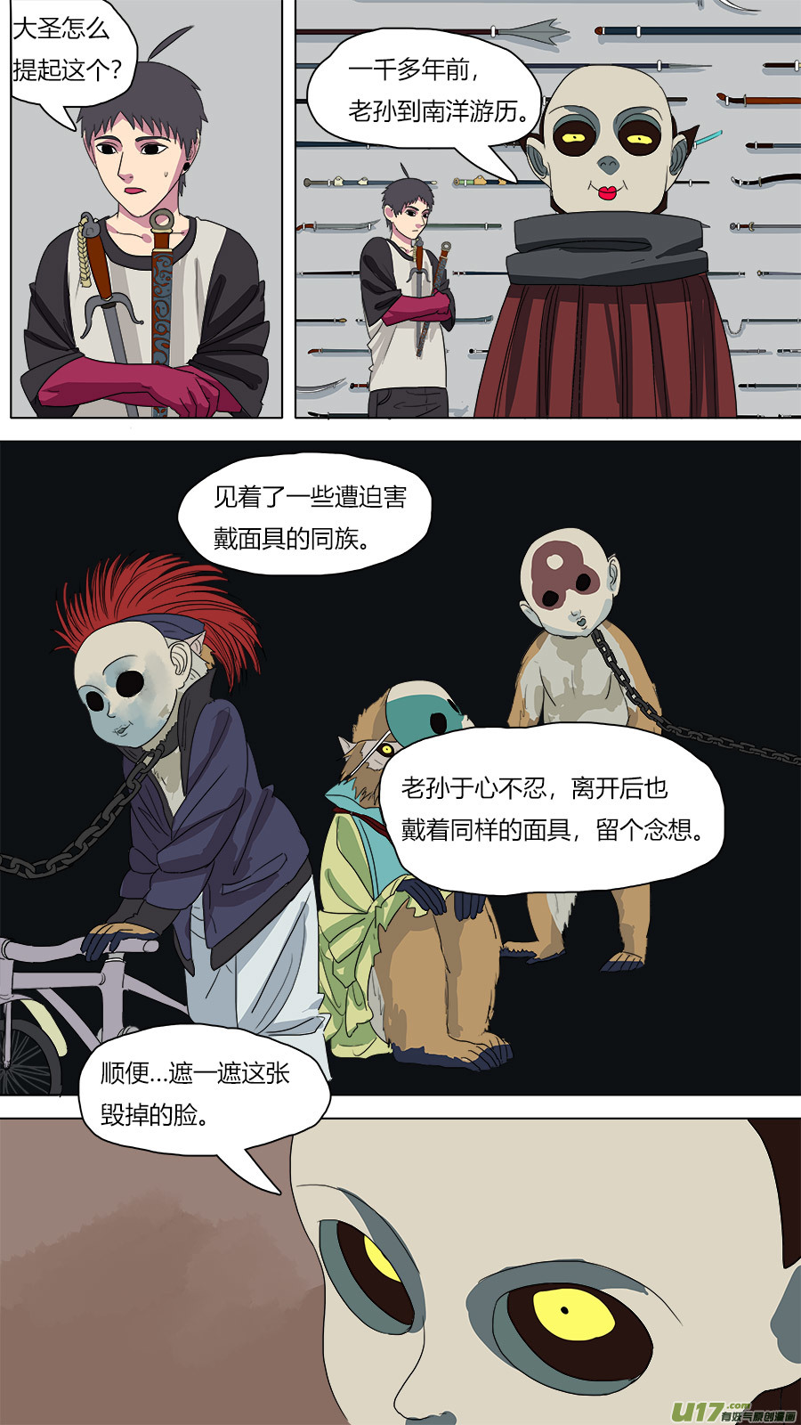 73.陈祎7