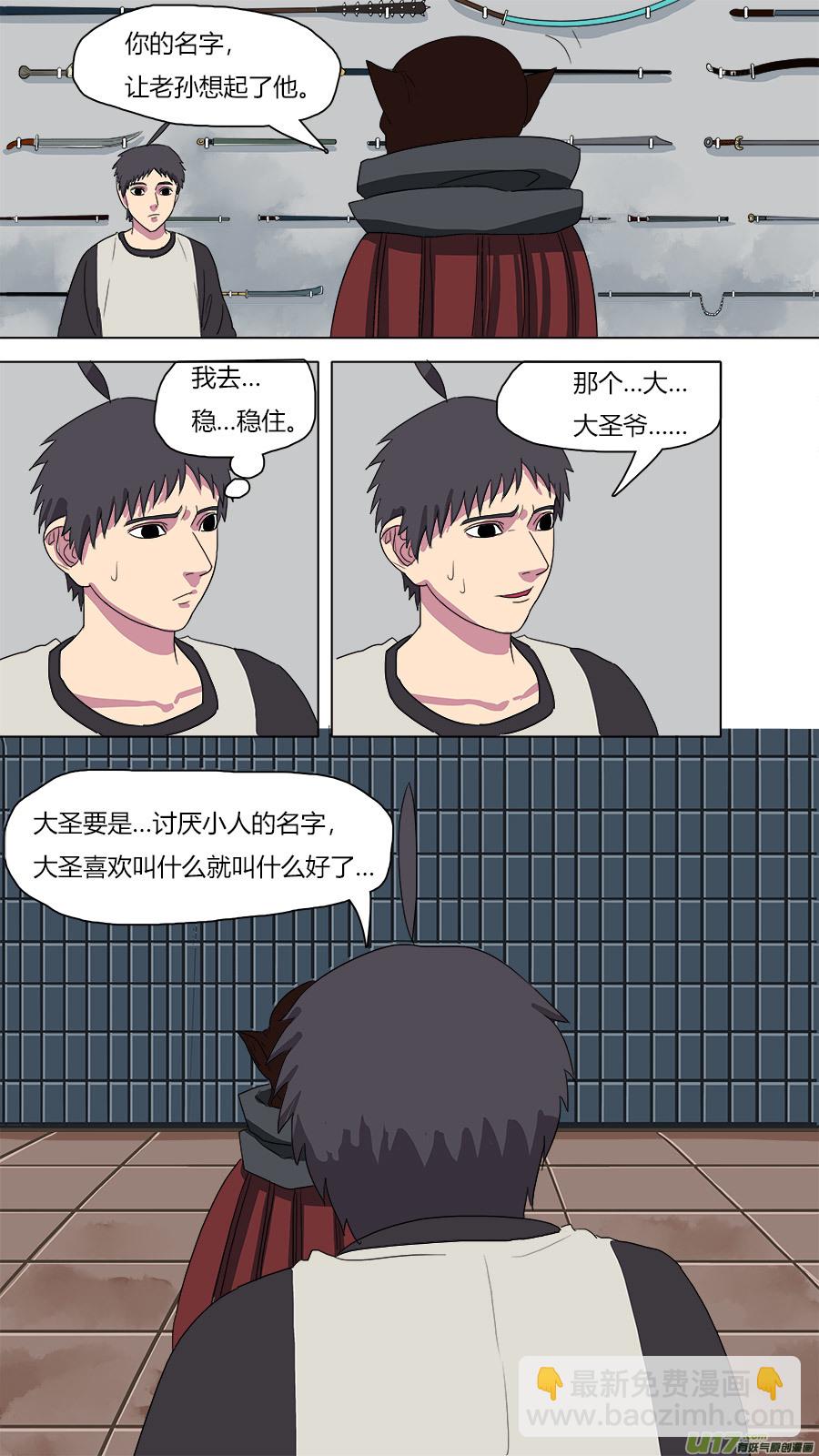 73.陈祎9