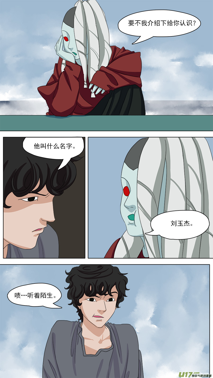 91.信任0