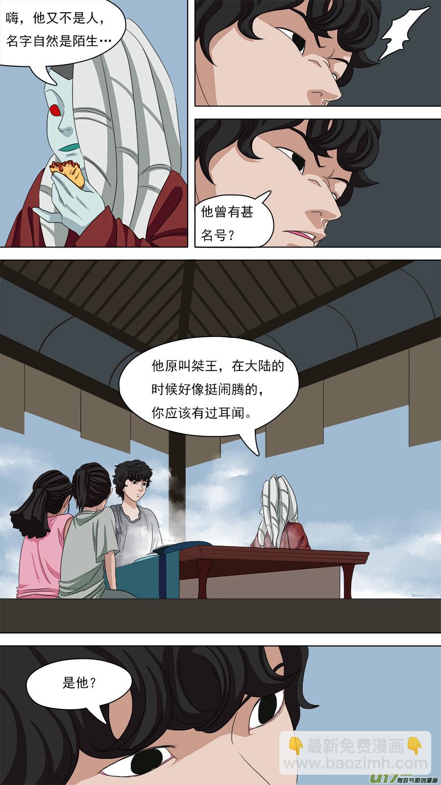 91.信任1
