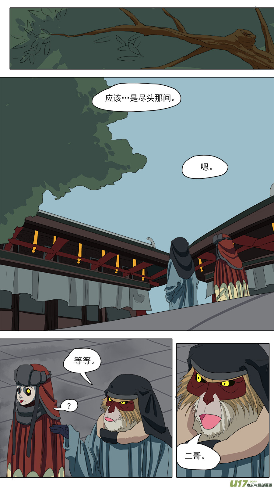 91.信任10