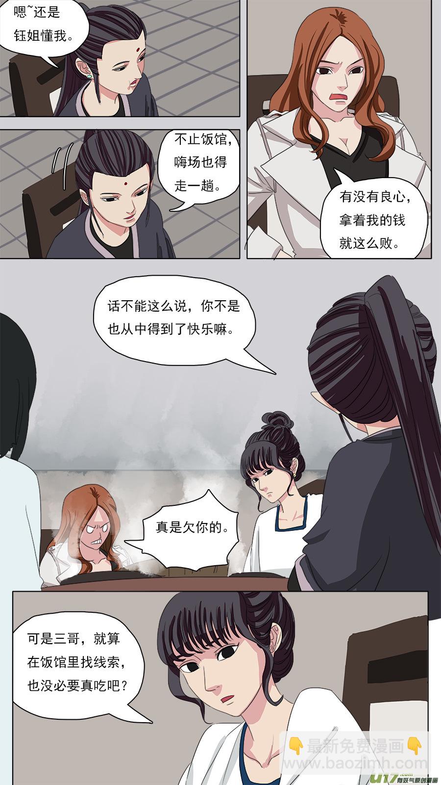 91.信任4