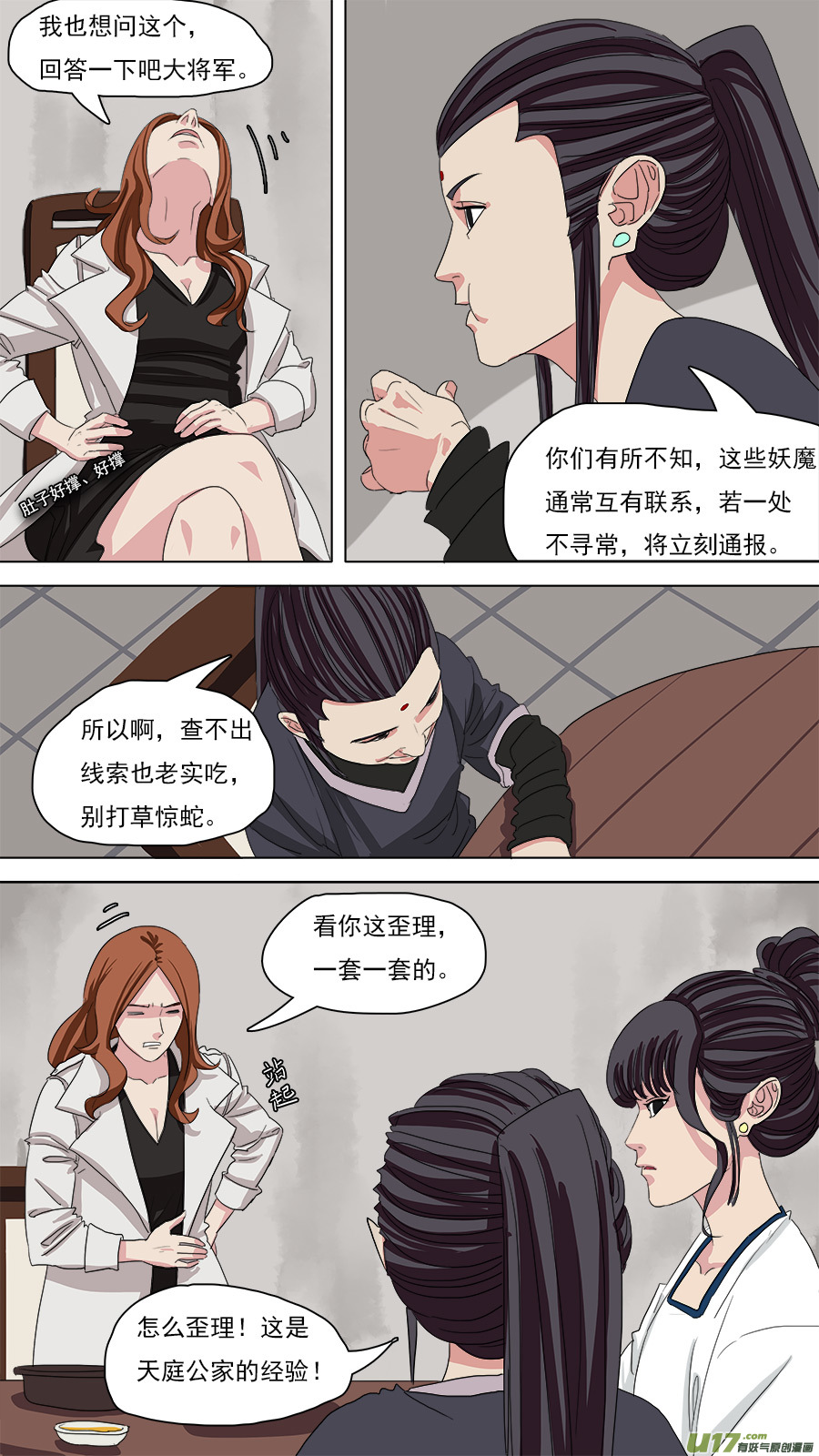 91.信任5
