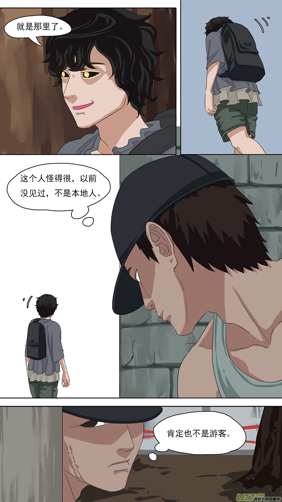 97.阿育1