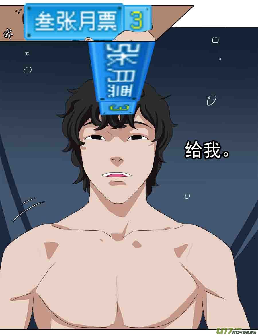 97.阿育12