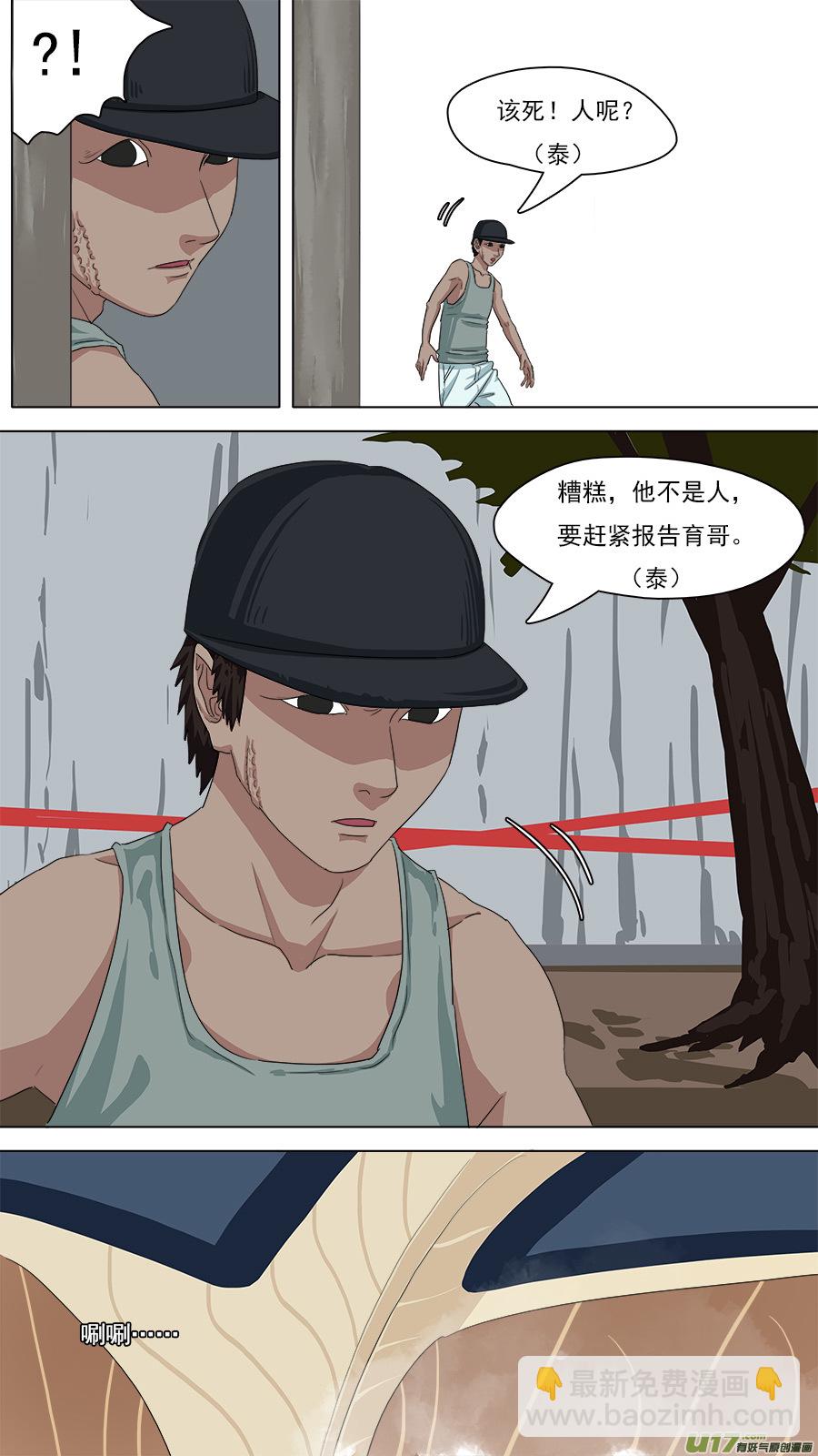 97.阿育3