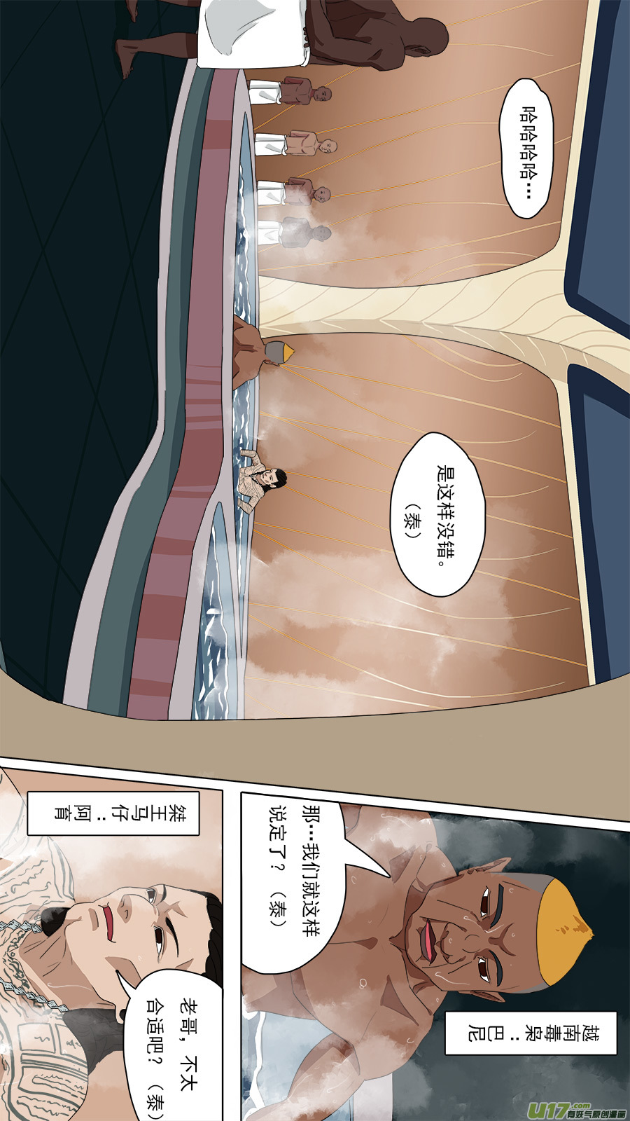 97.阿育4