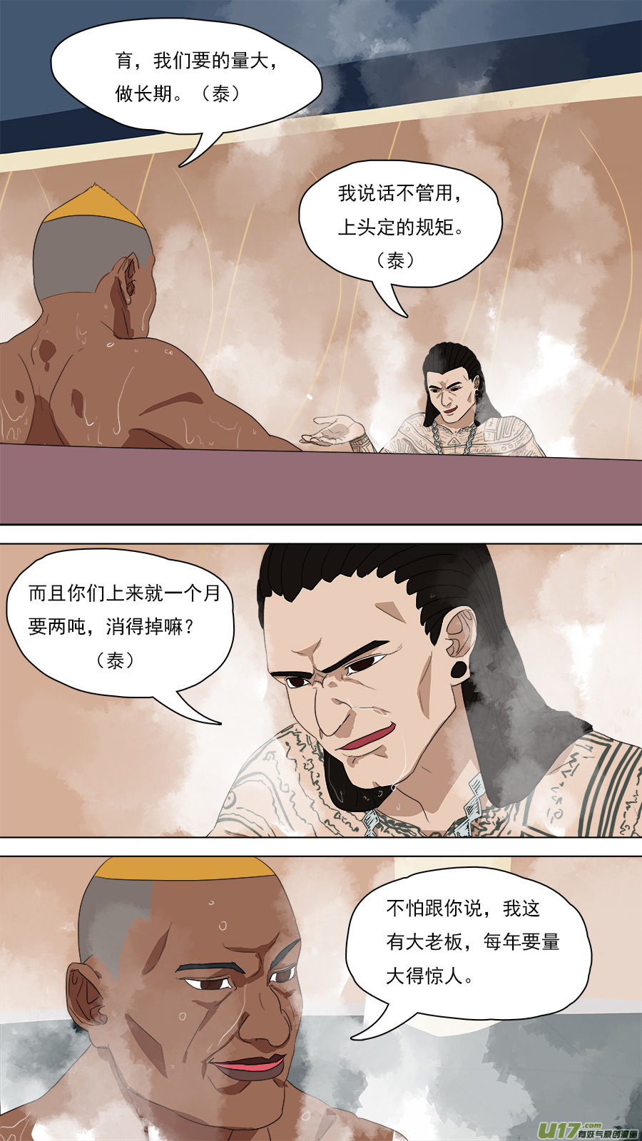 97.阿育5