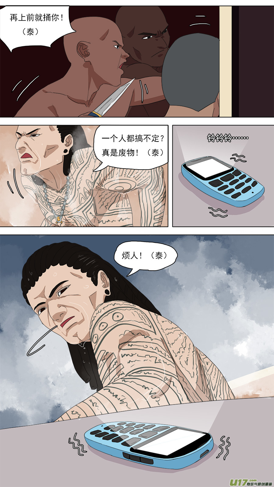 97.阿育7