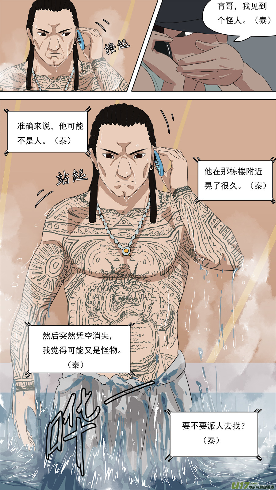 97.阿育8