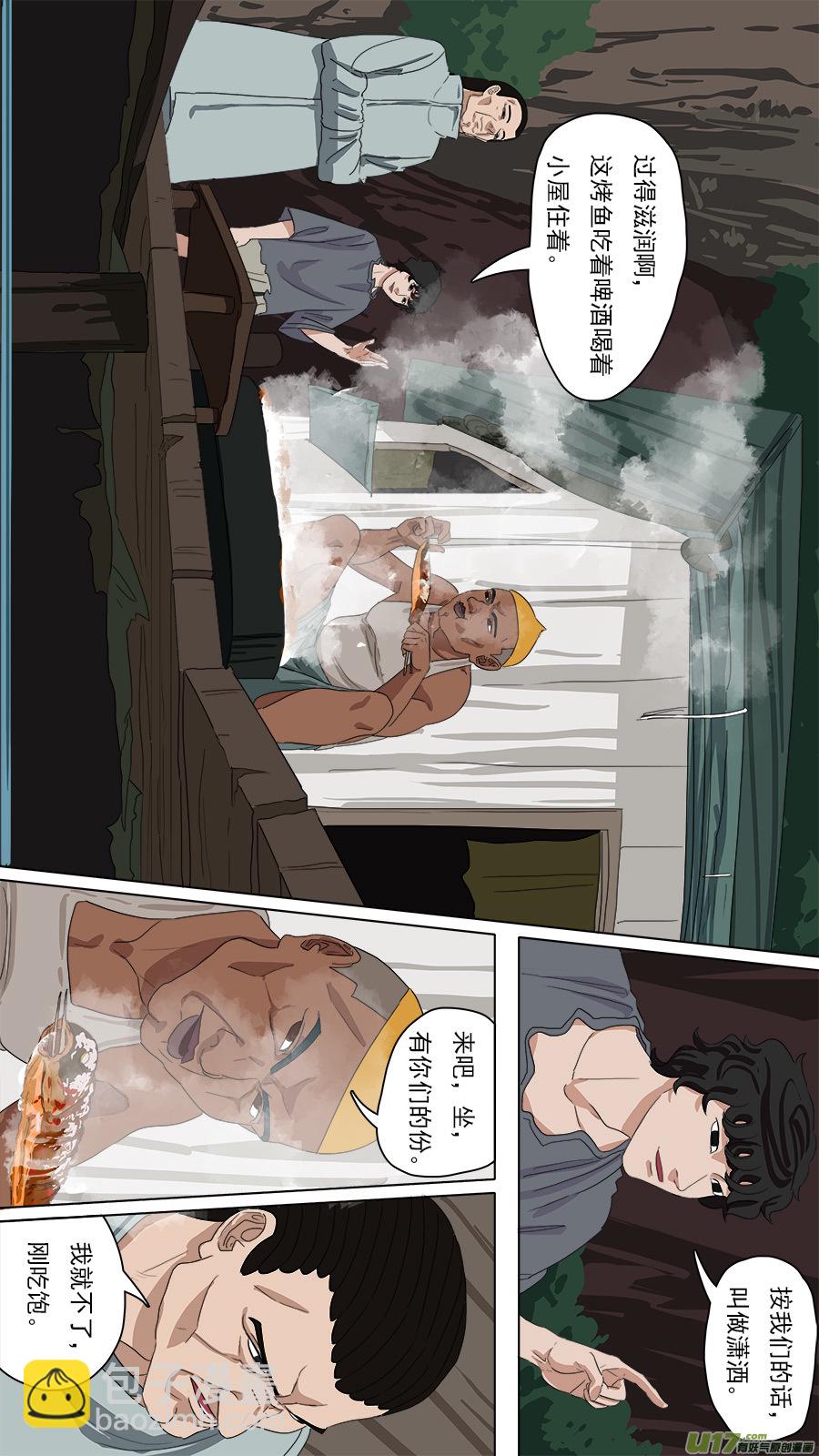 104.练练手2