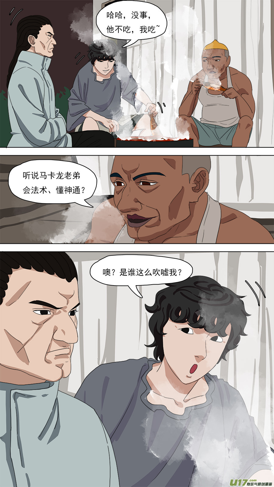 104.练练手3