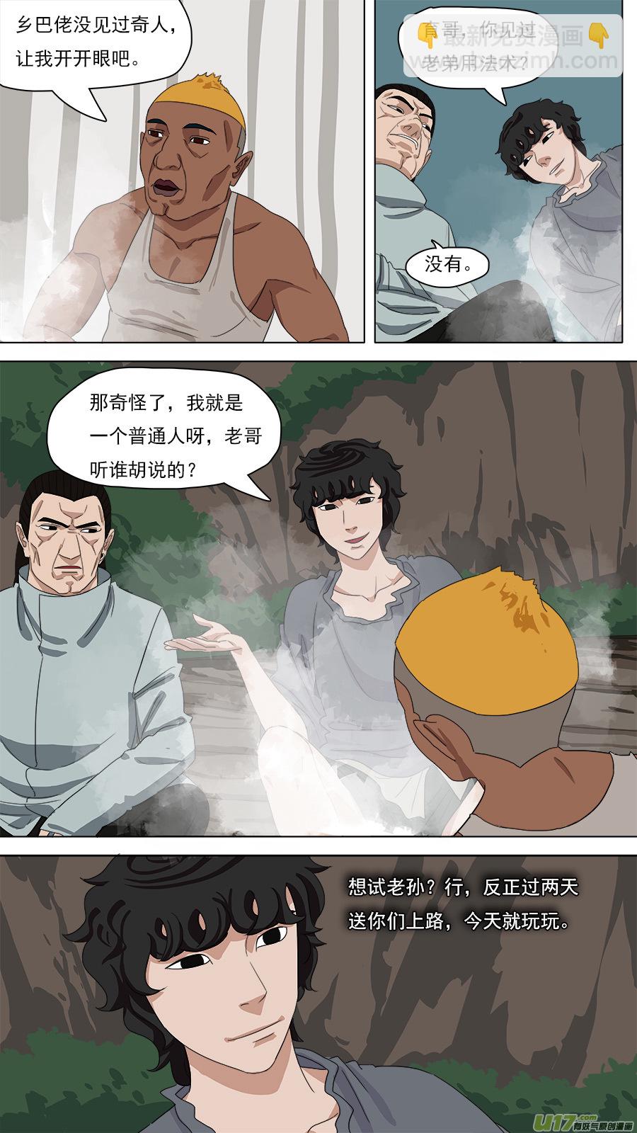 104.练练手4