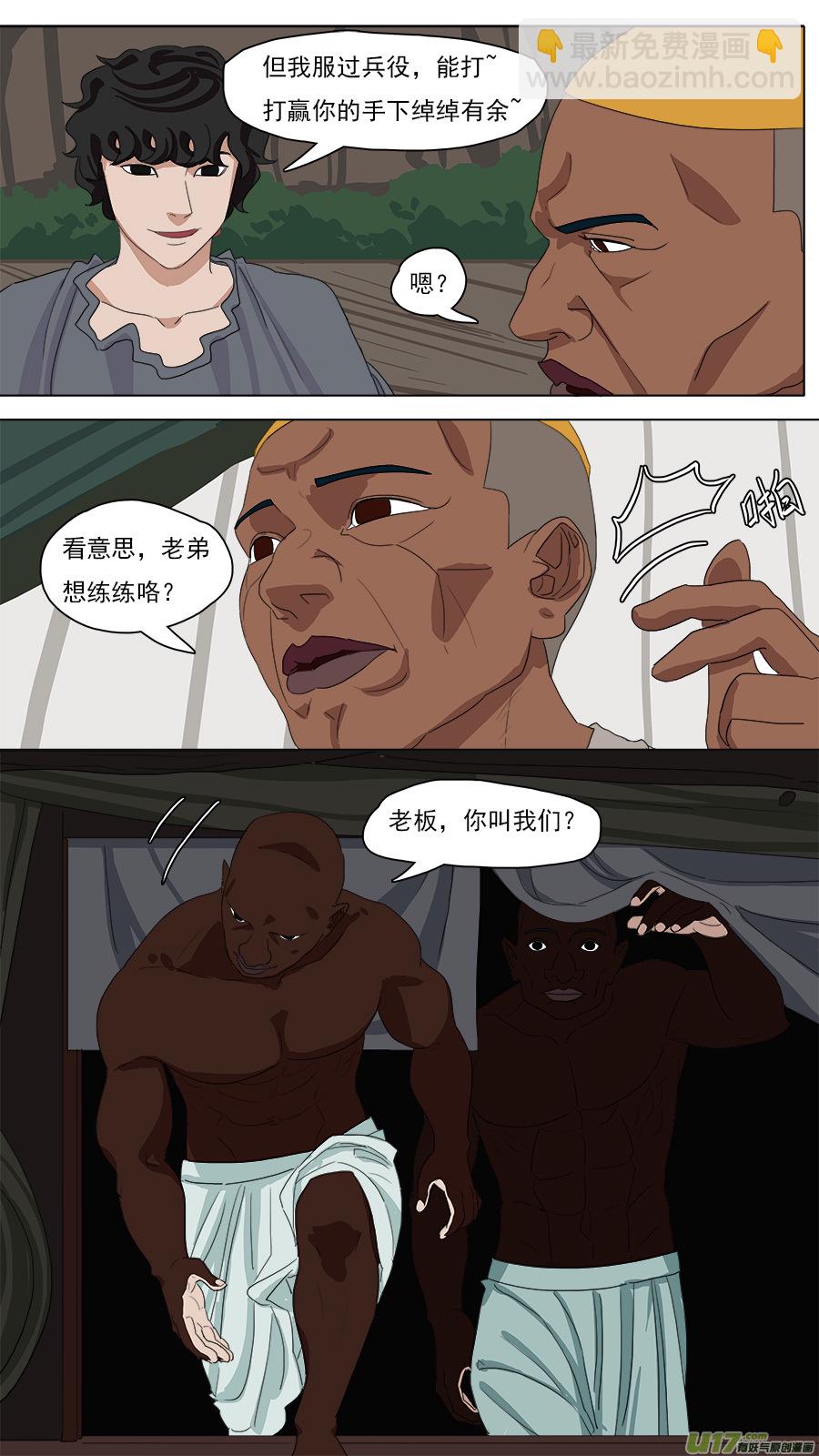 104.练练手5