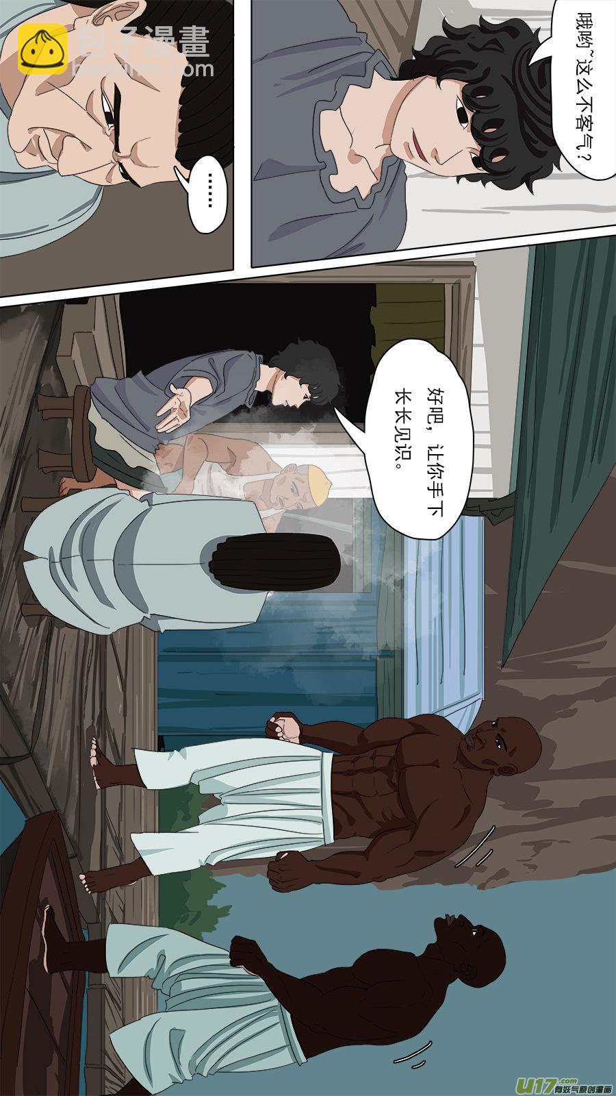 104.练练手6