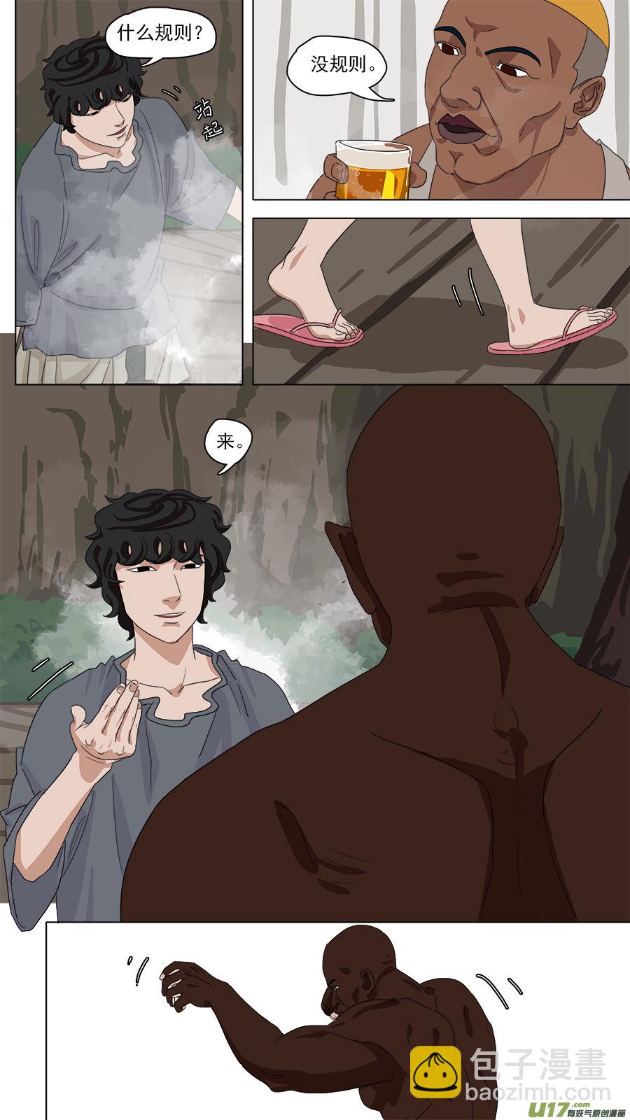 104.练练手7