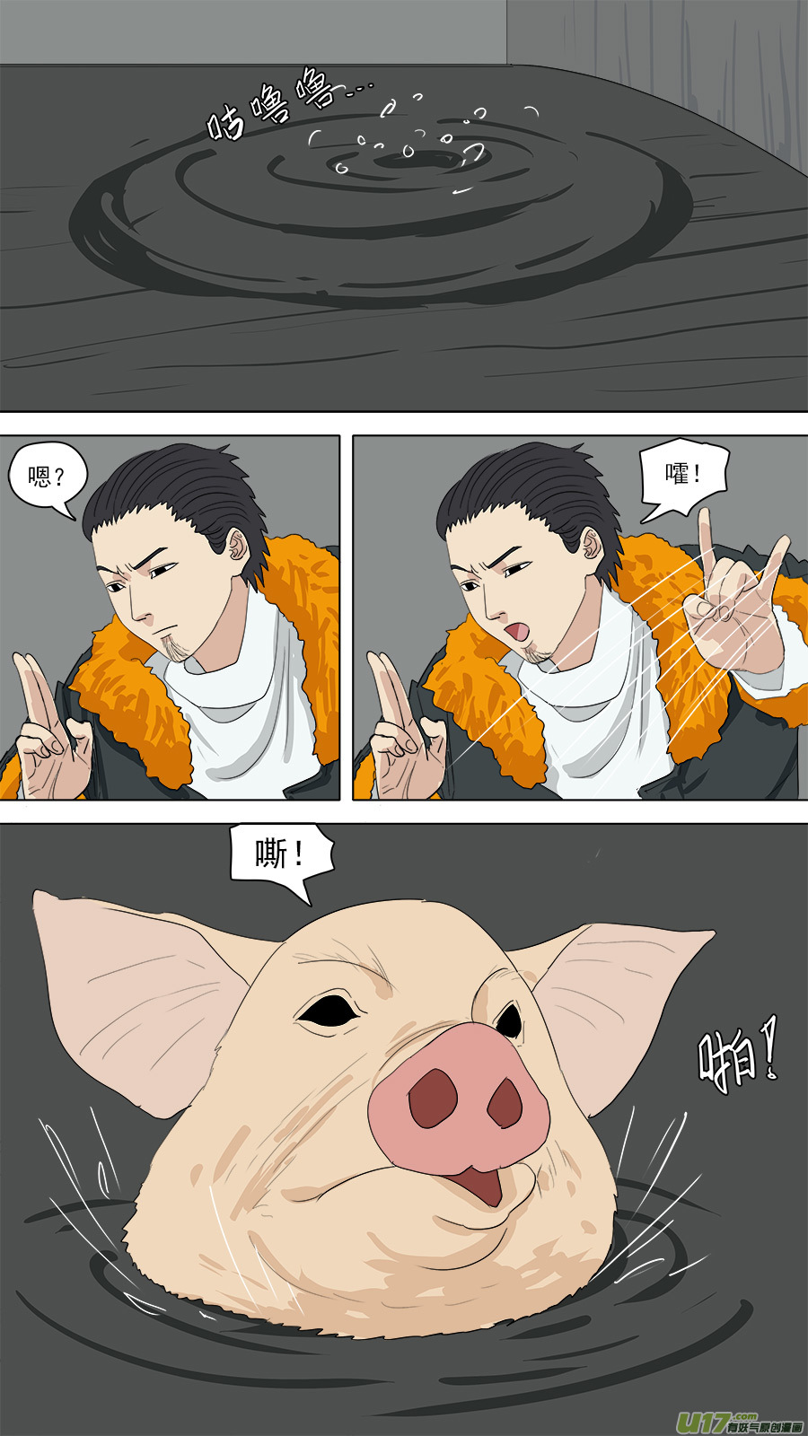 146.癖好各异10