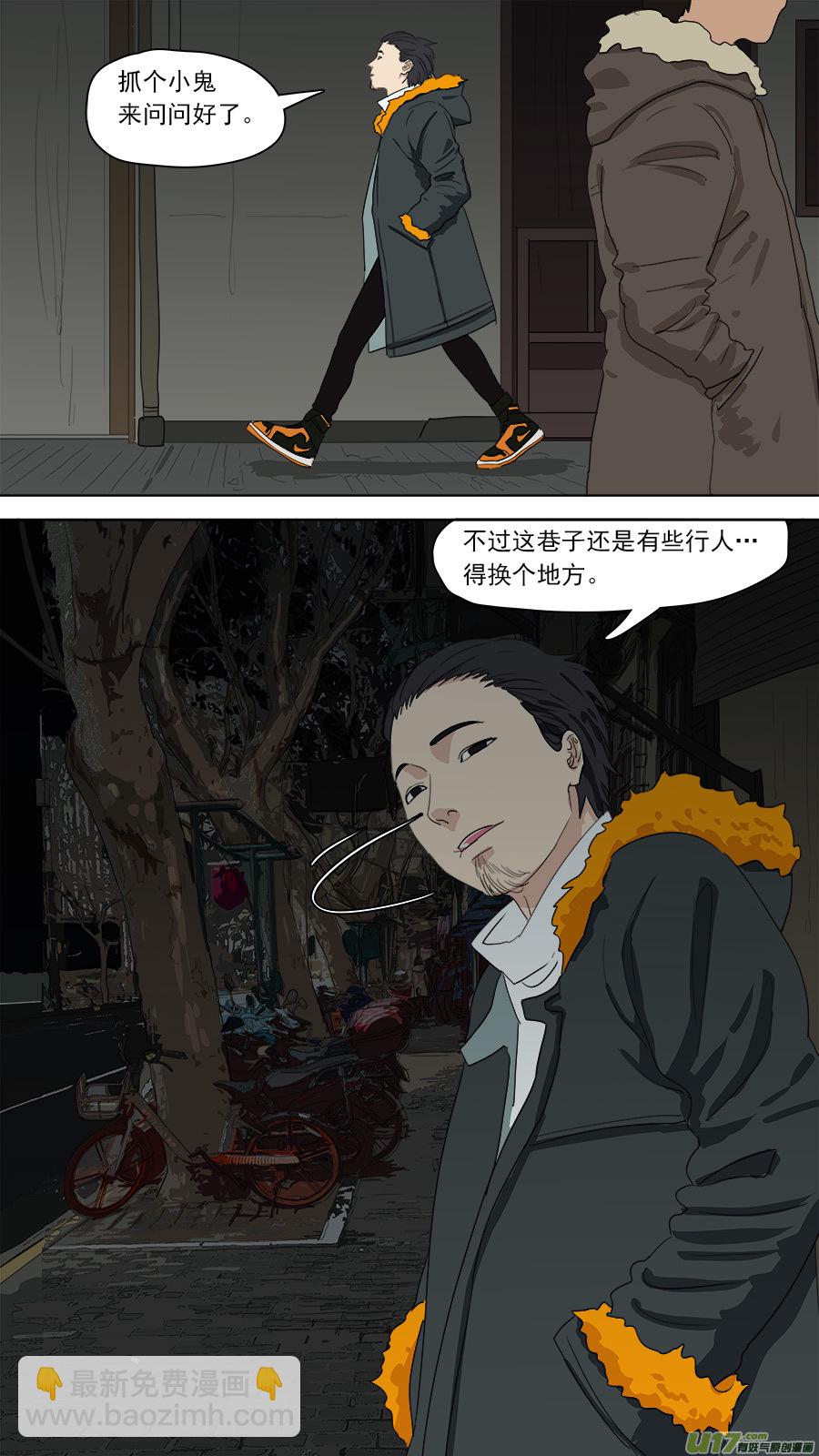 146.癖好各异7