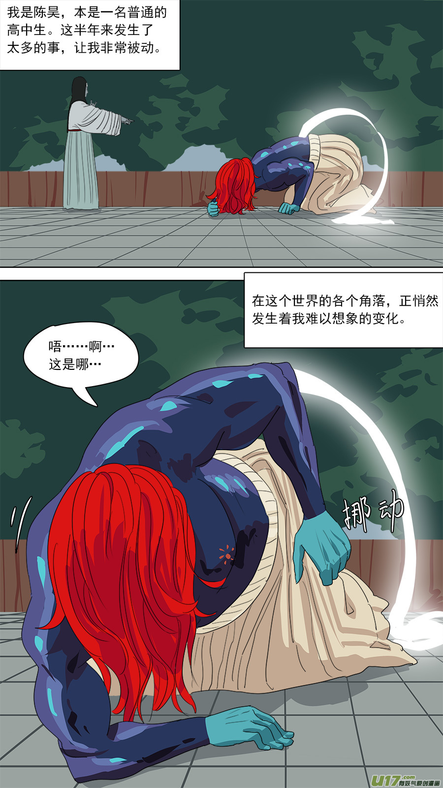 182.千年谜题0