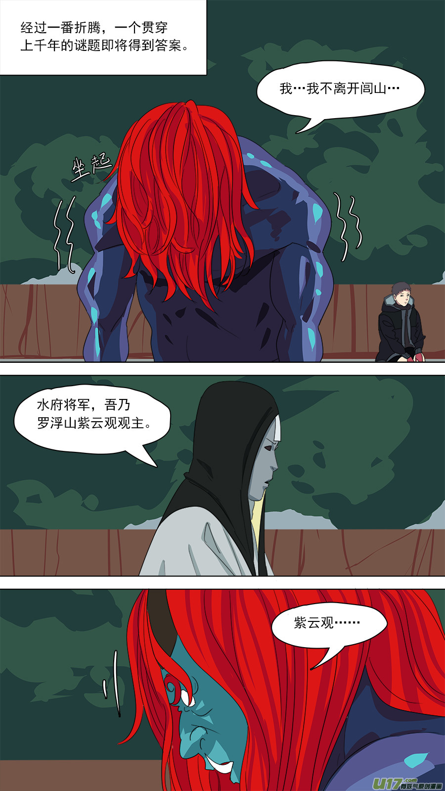 182.千年谜题1