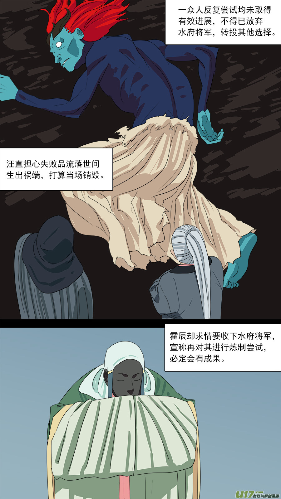 182.千年谜题10