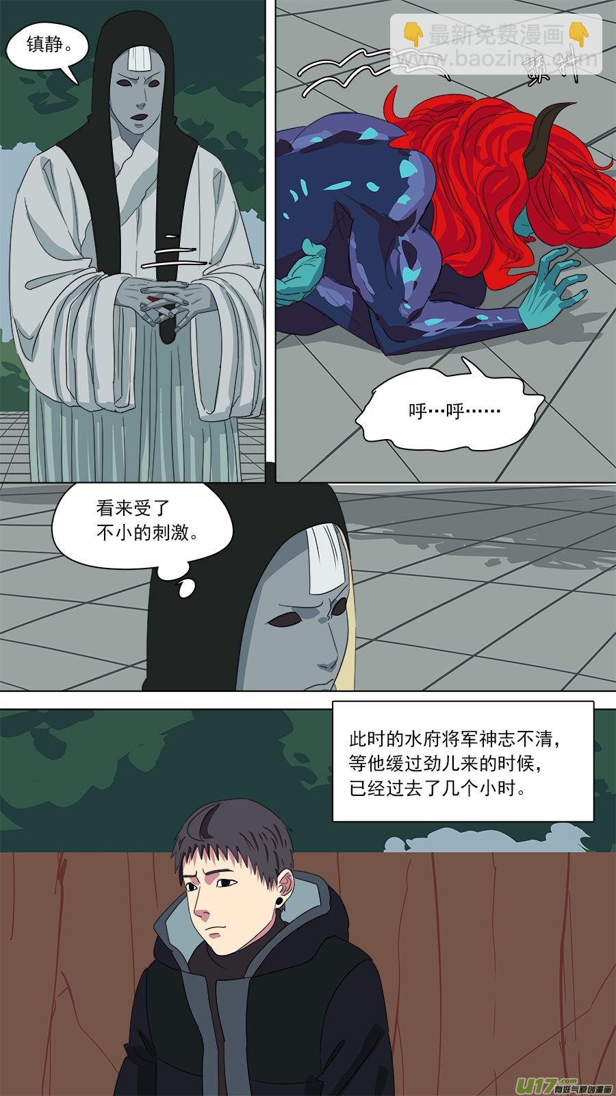 182.千年谜题3