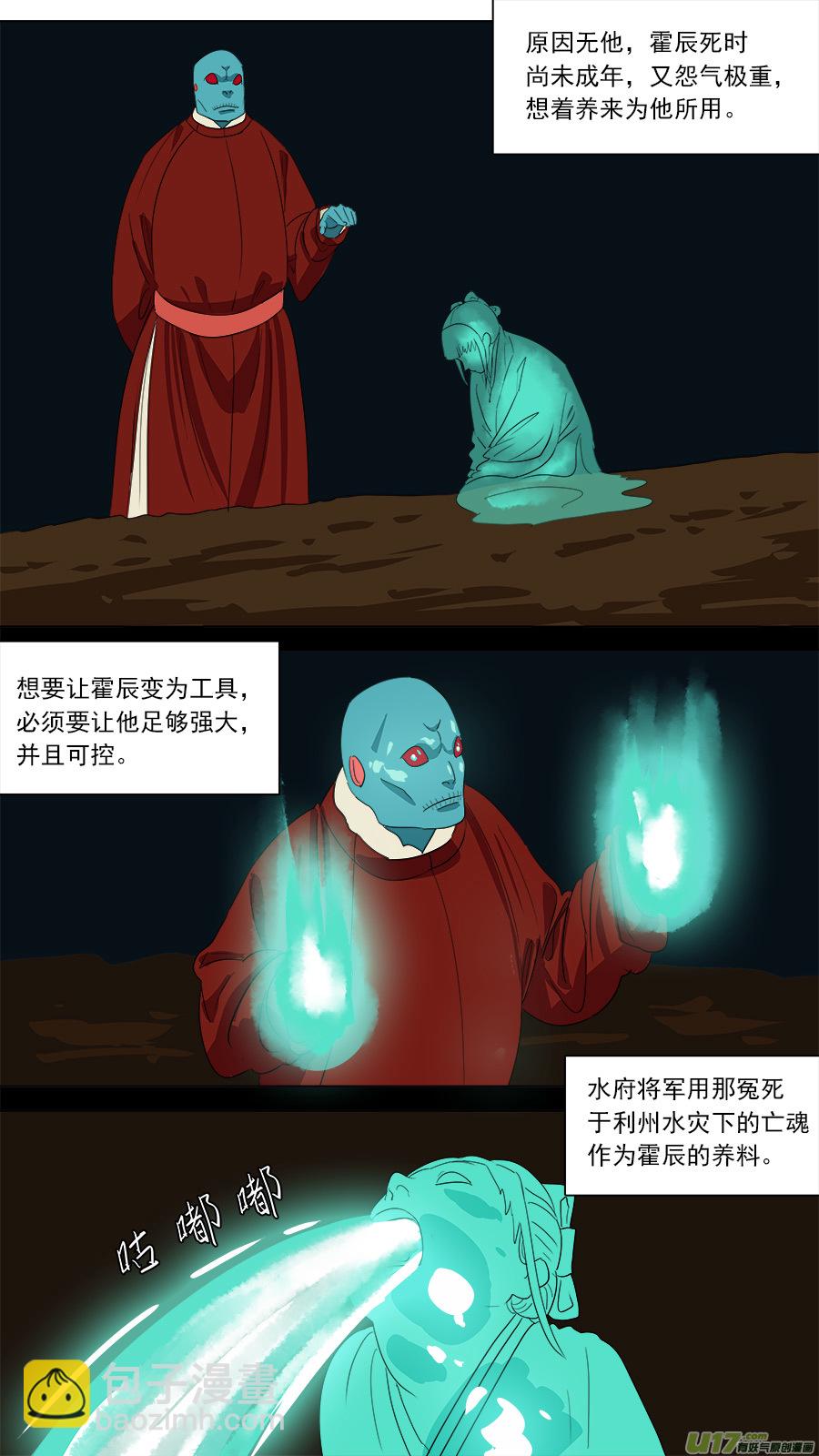 182.千年谜题5